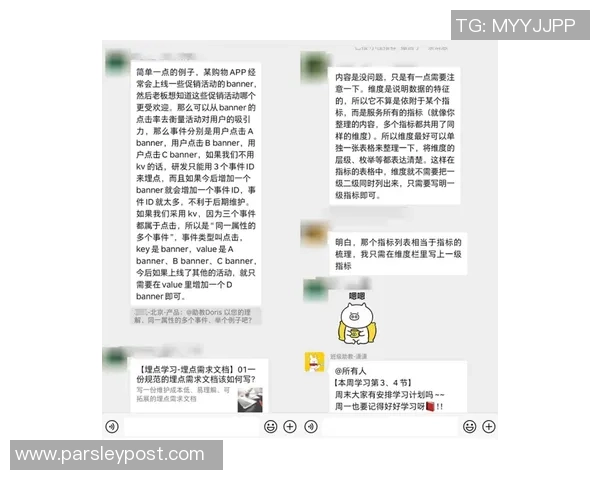 34岁男子拒绝买断机会决心成为状元的导师传授经验