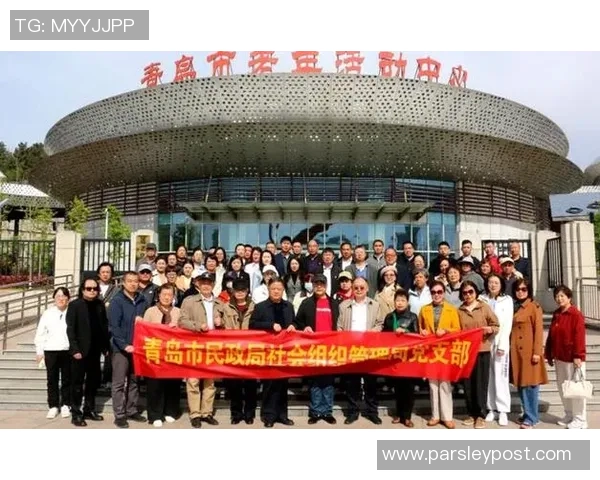 青岛西海岸俱乐部携手养老服务中心共筑敬老爱心公益活动温暖桥梁